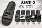 815字-2 assortment and sizes